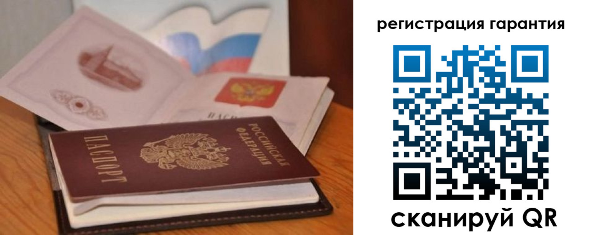 временная регистрация собственник в Адыгее