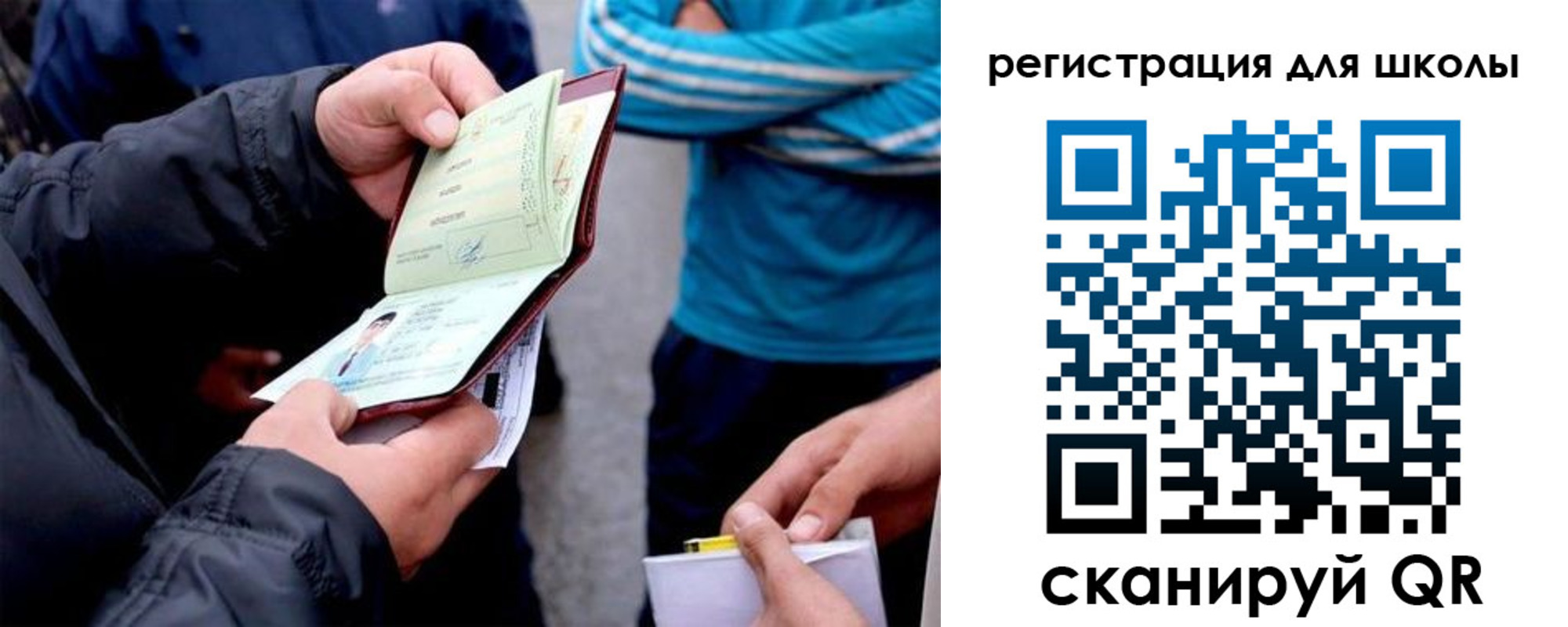 временная регистрация гарантия в Адыгее